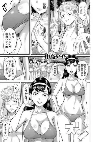 COMIC Shingeki 2022-05