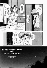 [IDEA] Shun Ka Shuu Tou