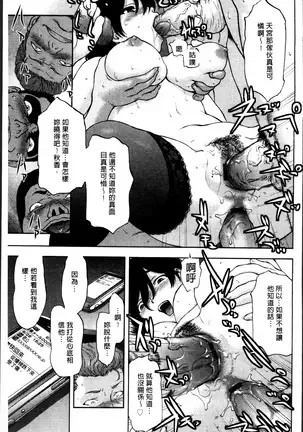 Kohjyo Ryojyoku AHAN