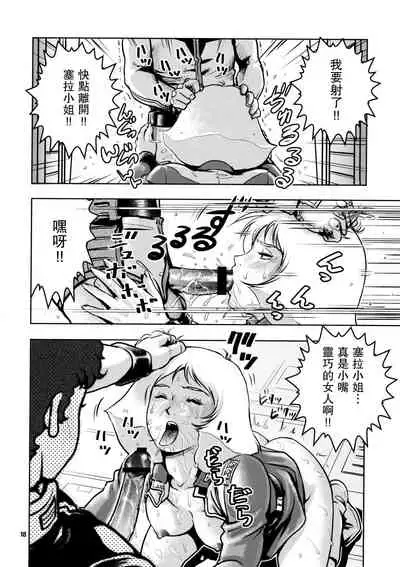 No Panties White Base