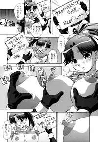 [Hindenburg] Sex and the Sister