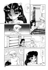 [Bangaichi Mitsugu] Tenshi Tachi no Yumesoushi