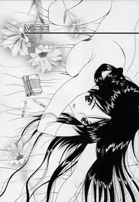 [Saki Urara] Mahou ni Kakare