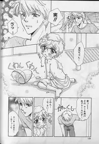 [Anthology] Teddy Boy Vol.4