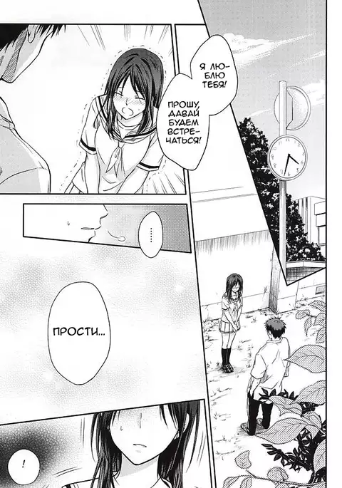 Kagami-kun to Kuroko-san no Natsu.