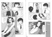 [Miyamoto Rumi] Sensitiveness