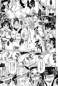 [Sakazaki Freddie] Niku Fes ~Sakazaki Freddie no Chigoku Ezu~ [Digital]