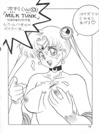 [Klaramate (Various)] Meshimase Zaumen (Minky Momo, Sailor Moon)
