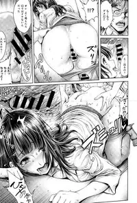 COMIC Anthurium 025 2015-05