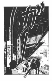 [Yamamoto Naoki] Asita mata Denwa suruyo