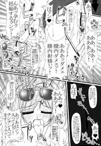 [Barricade Sixth] Decoration Cheese Cake