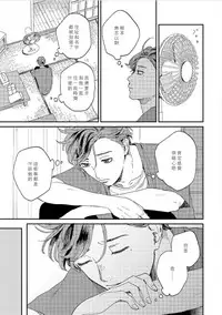 Kemono Asobi | 禽獸遊戲 Ch. 1-4