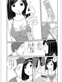 COMIC Kaupania Vol.8 [Digital]