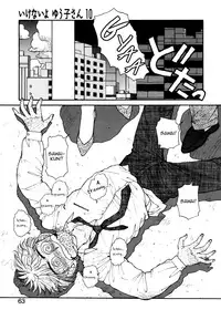 Ikenai yo Yuuko-san 10