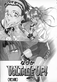 [Gabri-L] Smile SALE