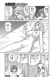 COMIC Bazooka 2011-10