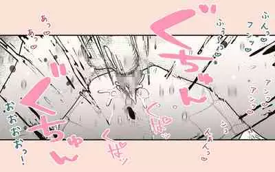 [Katakana de, velokisss] Tonari no Hitozuma-san! ~Maniac~