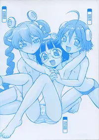 [Kouda Tomohiro] Petit-Roid 3 Vol.1