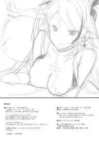 (C93) [Koito Sousakusho (Hinata Mutsuki)] After Dream (Azur Lane)