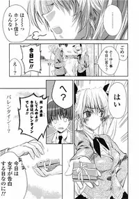 COMIC Potpourri Club 2010-03