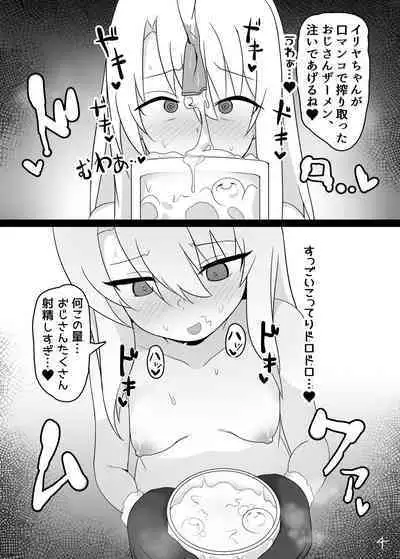 Mahou Shojo wa Minna Sukebe Dakara