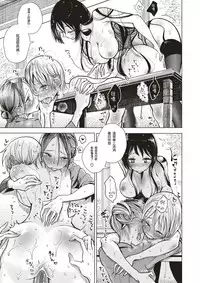 [Dhibi] Shuzai Kyouryoku (COMIC X-EROS #60) [Chinese] [沒有漢化] [Digital]