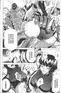 [Asamitsu Fumi] LAUGH & EROS+ [Chinese]