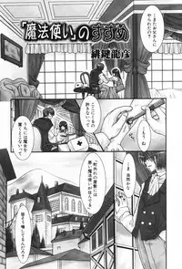 [Anthology] L-MAX Vol. 1