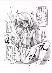 [HarthNir, Rio Grande (Misakura Nankotsu)] Yumeria de Futanari (Yumeria)