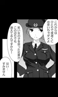 [Sakuragumi] Iede Musume Series Dai-16-wa - Kyouka 1