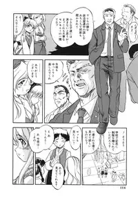 [Tomozawa Shou] Mitsuiro Youshokusai