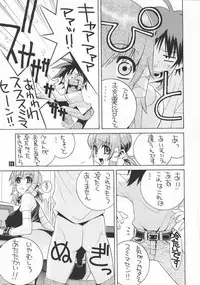 [P-Collection (Nori-Haru)] Nori-Haru Sakuhin Shuu [Joukan]