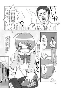 [Anthology] Shounen Shikou 24 - Josou Destiny