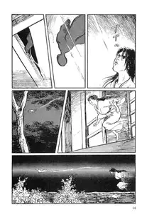 [Koike Kazuo, Kojima Goseki] Hanzou no Mon Vol.10
