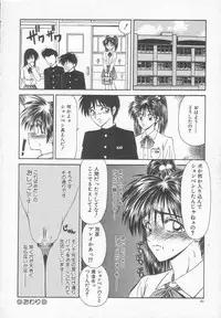 [Ikoma Ippei] Dorei Shoujo Shiikuki