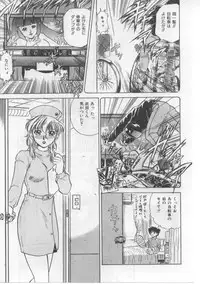 [Deep Purple' 72] Saint Shower