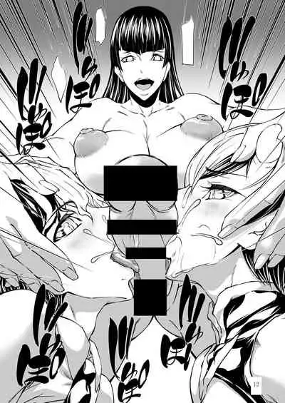 [Aotokage (Aoto Kage)] Tri mostri [Digital]