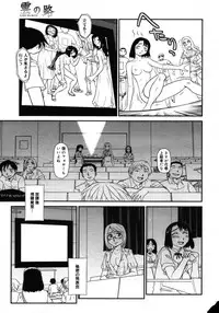 COMIC 0EX Vol. 16 2009-04