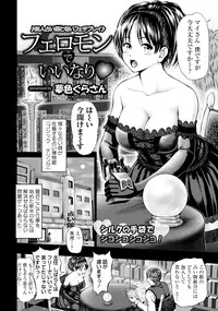 ANGEL Club 2012-12 [Digital]