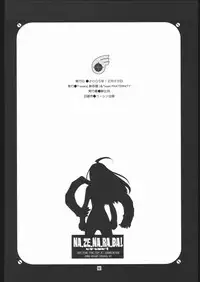 (C69) [T-woks & Team FRATERNITY] NA・ZE・NA・RA・BA! (Top o Nerae 2! [Gunbuster 2])