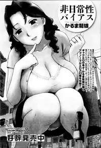 Monthly Vitaman 2013-09