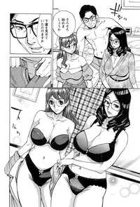 Action Pizazz DX 2016-09