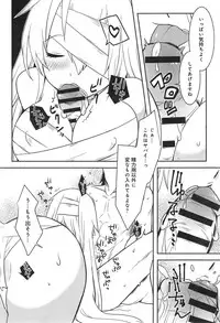 COMIC anthurium 019 2014-11