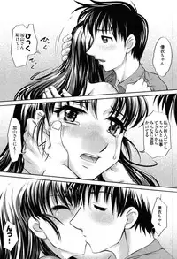 [Raymon] Game Shiyouyo