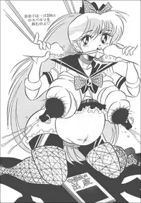 [RHF Migite No Tomo Sha (Various)] RHF vol. 23 (Various)