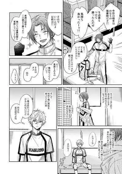 I wish I could be honest