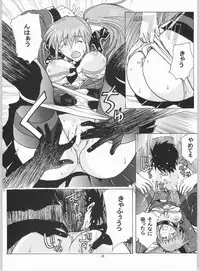 [Studio Wallaby (Kika = Zaru)] Divergence Misaki (Divergence Eve)