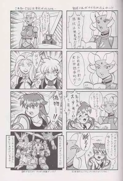 More Barbaric Than Heaven