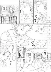 Rental Kamyu-kun 5 day