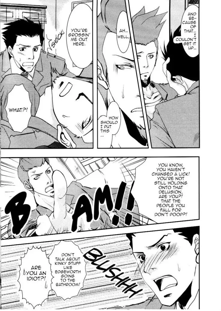 God, Just a Little More